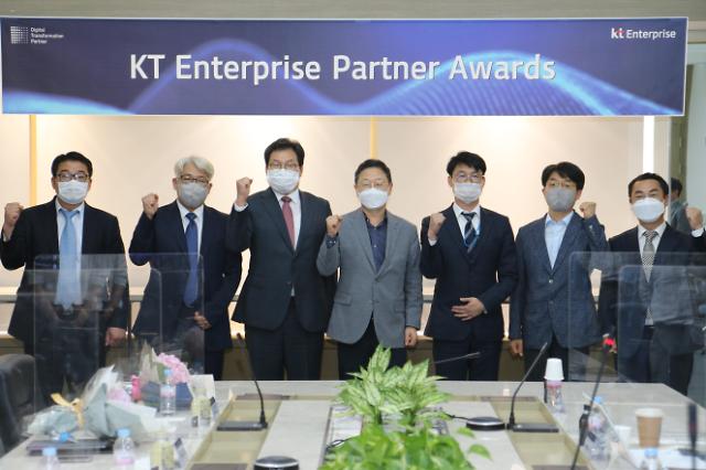 KT, 엔터프라이즈부문 우수파트너 시상…'상반기 수주 성과 컸다'