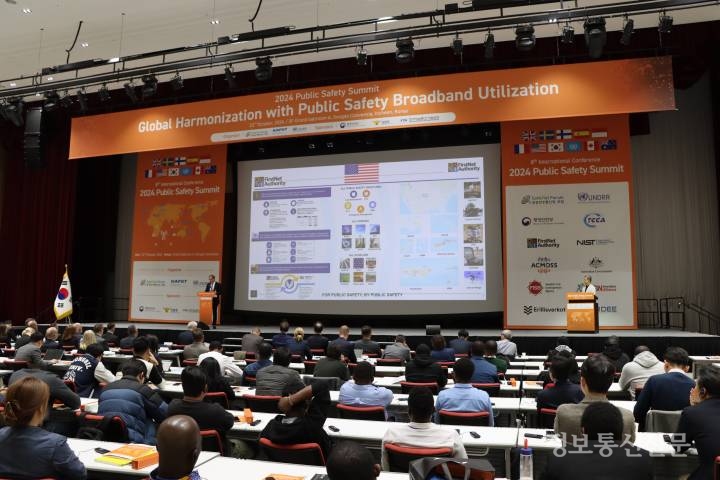 엔에스원소프트, ‘2024 Public Safety Summit’에 참여